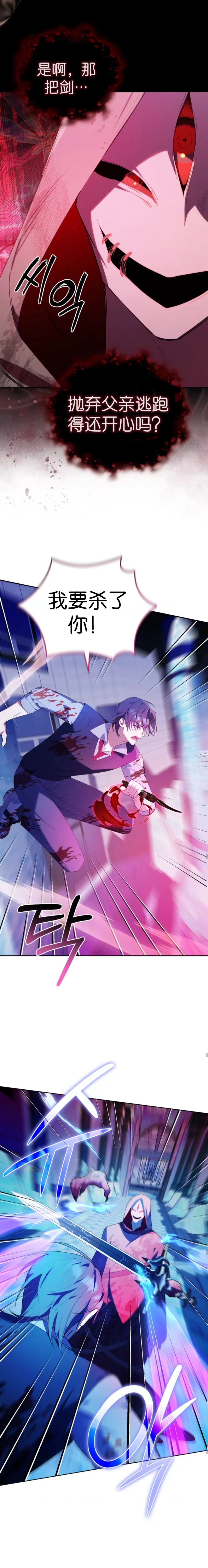第18话20