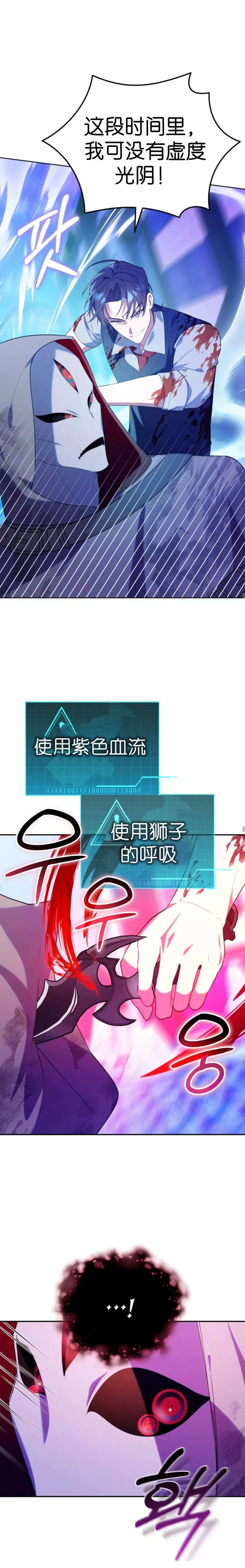 第18话22