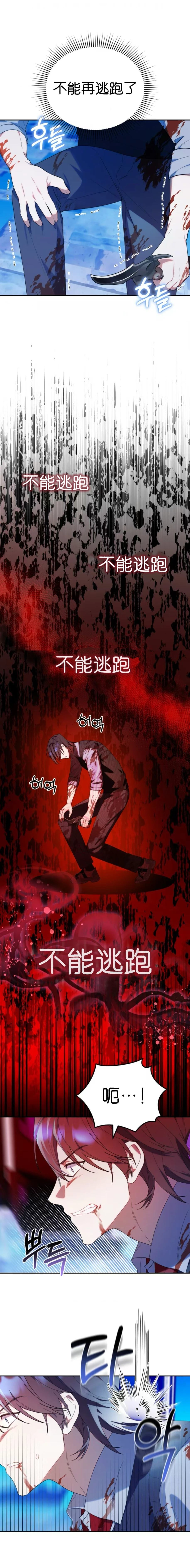 第18话25