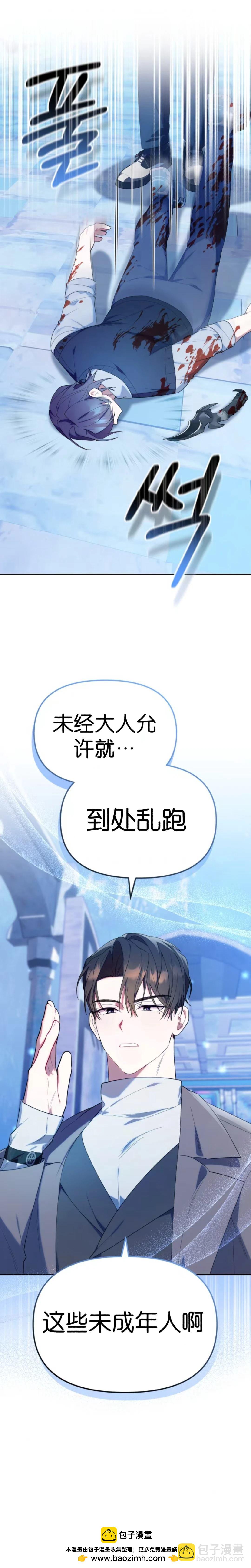 第18话26