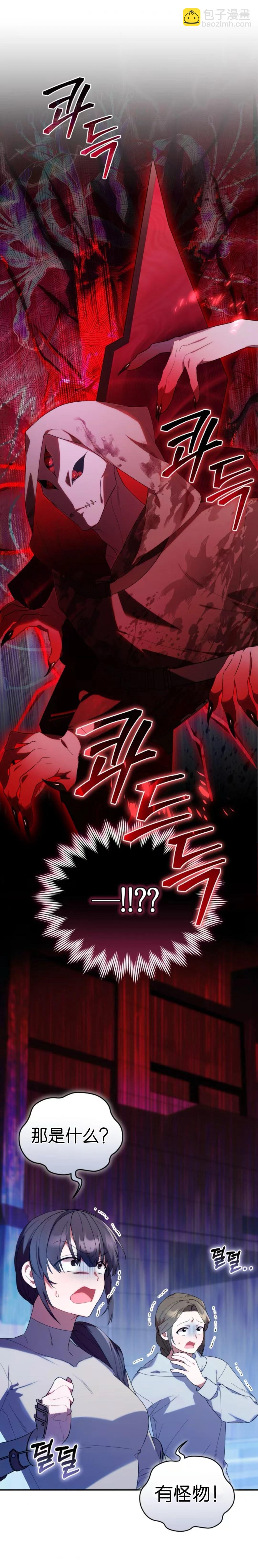 第18话4