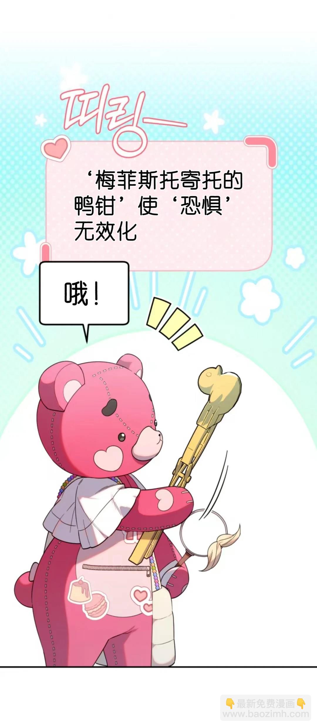 第18话6