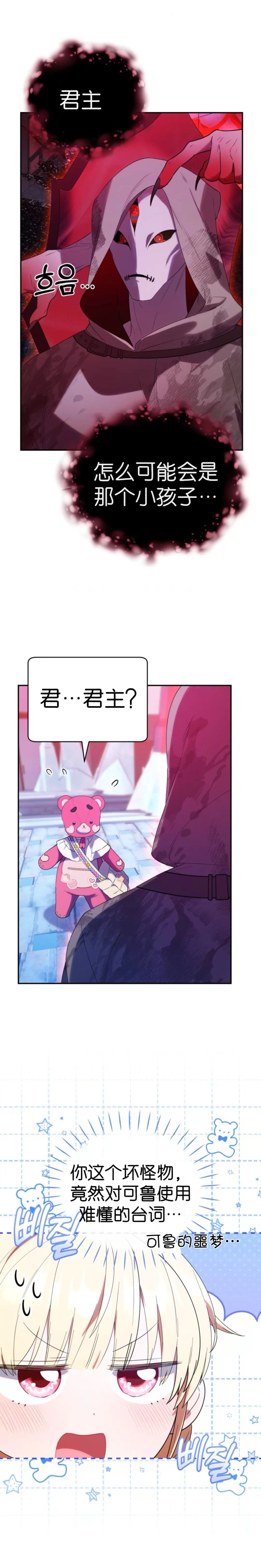 第18话8