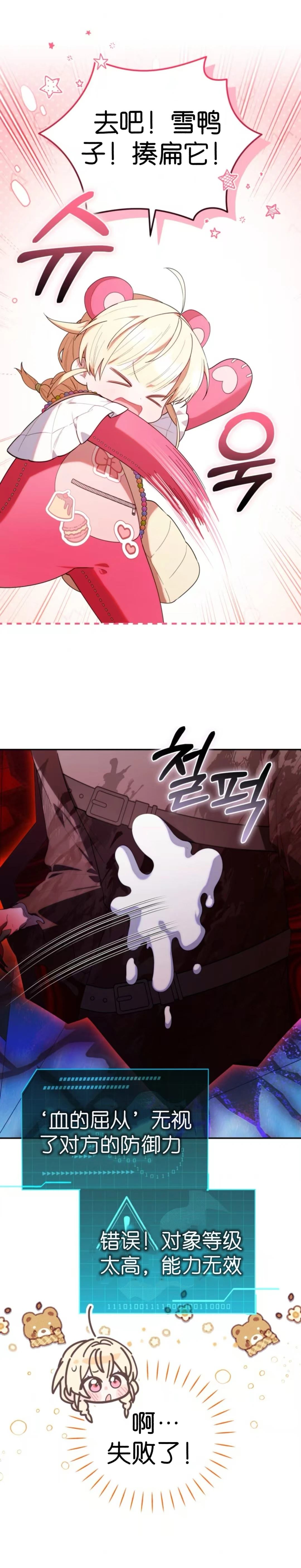 第18话9