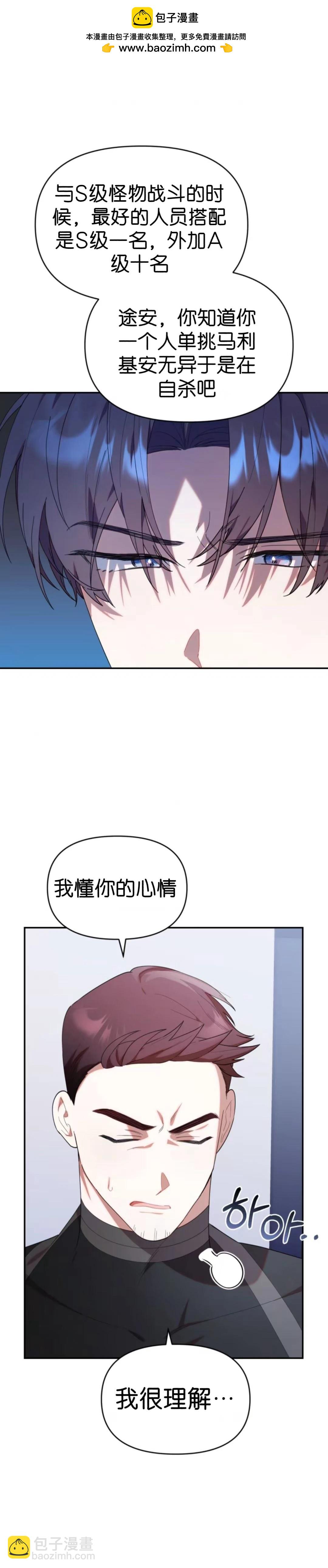 第20话1