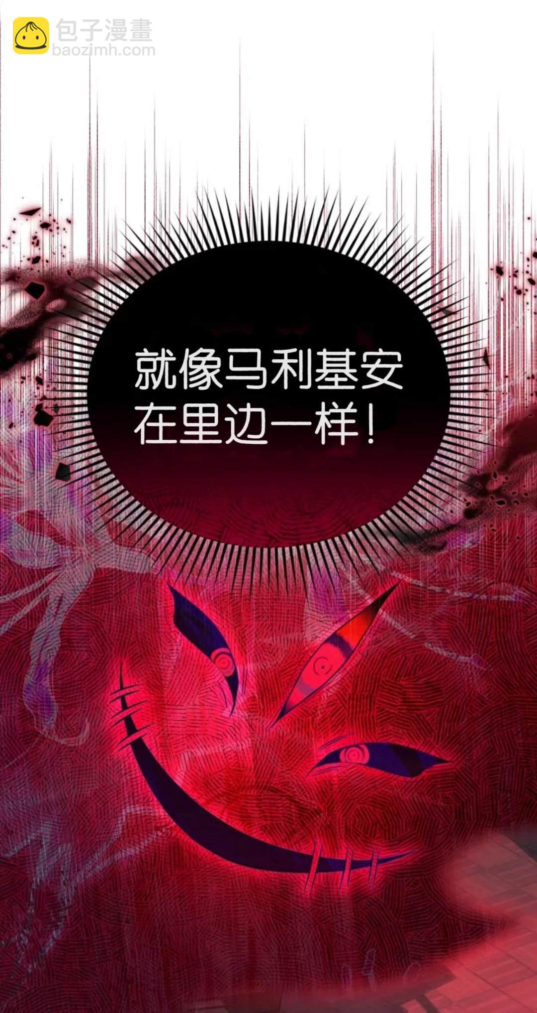 第20话10