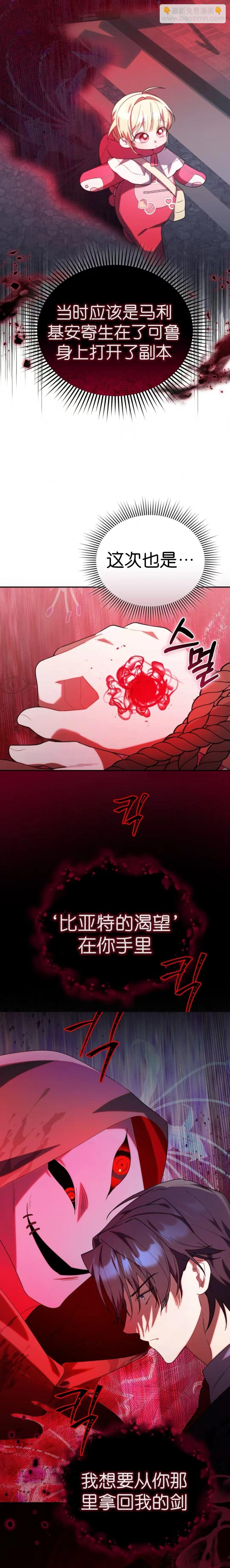 第20话11