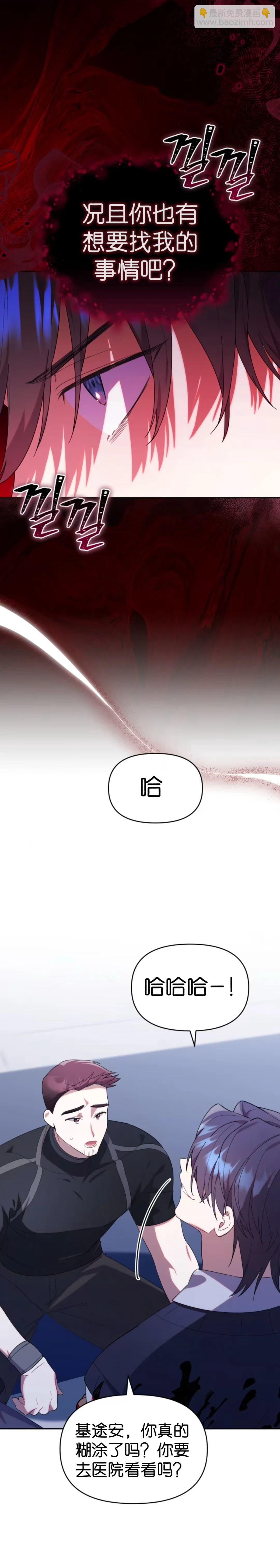 第20话12