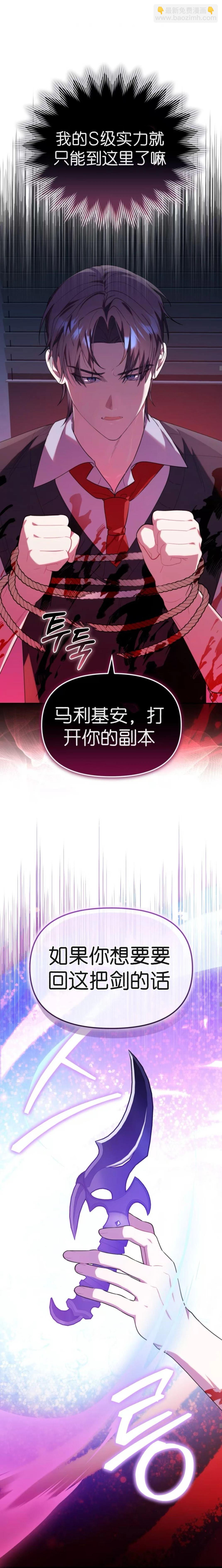 第20话14