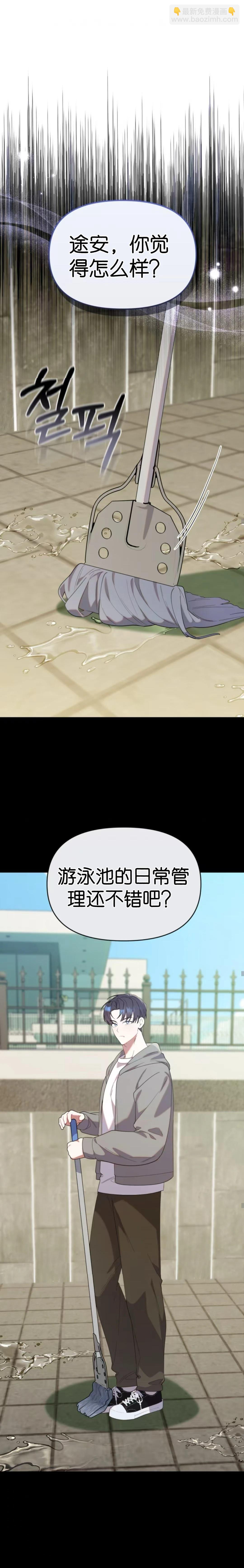 第20话21
