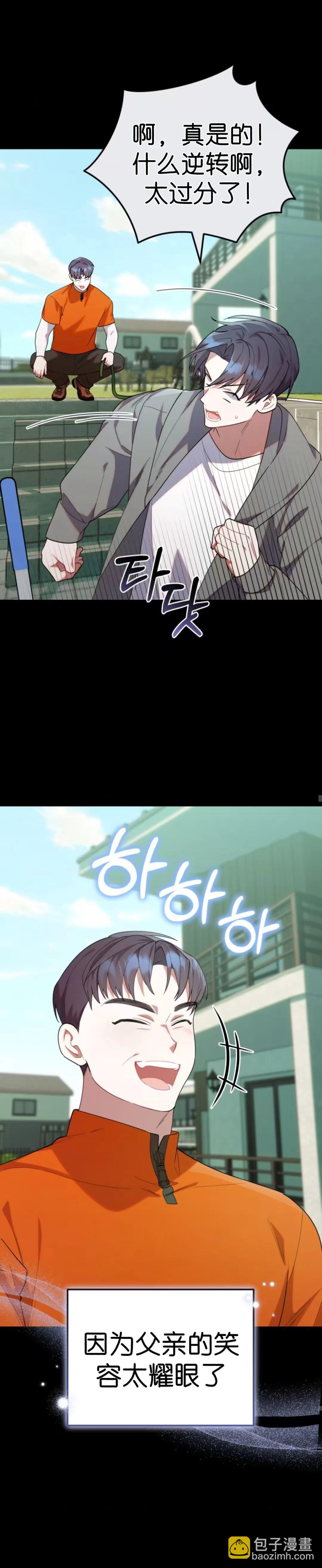 第20话25