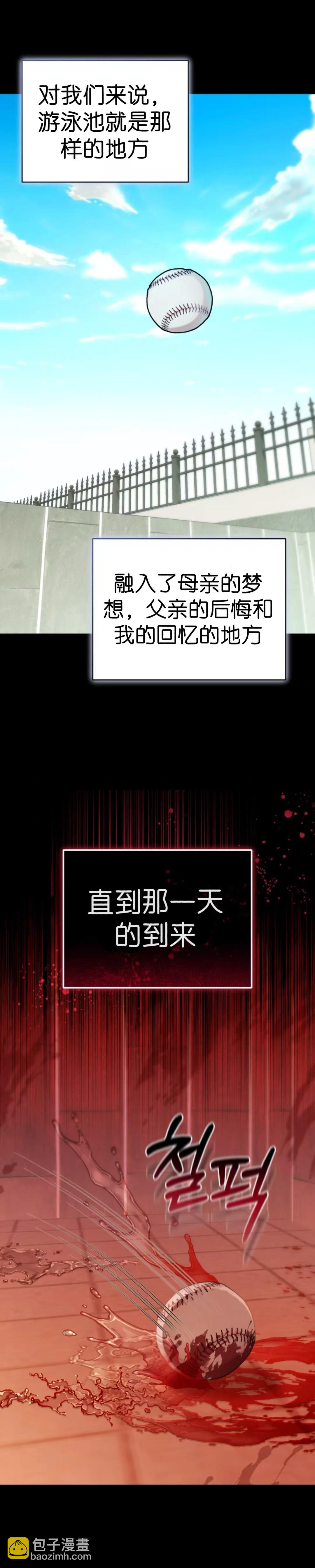 第20话26