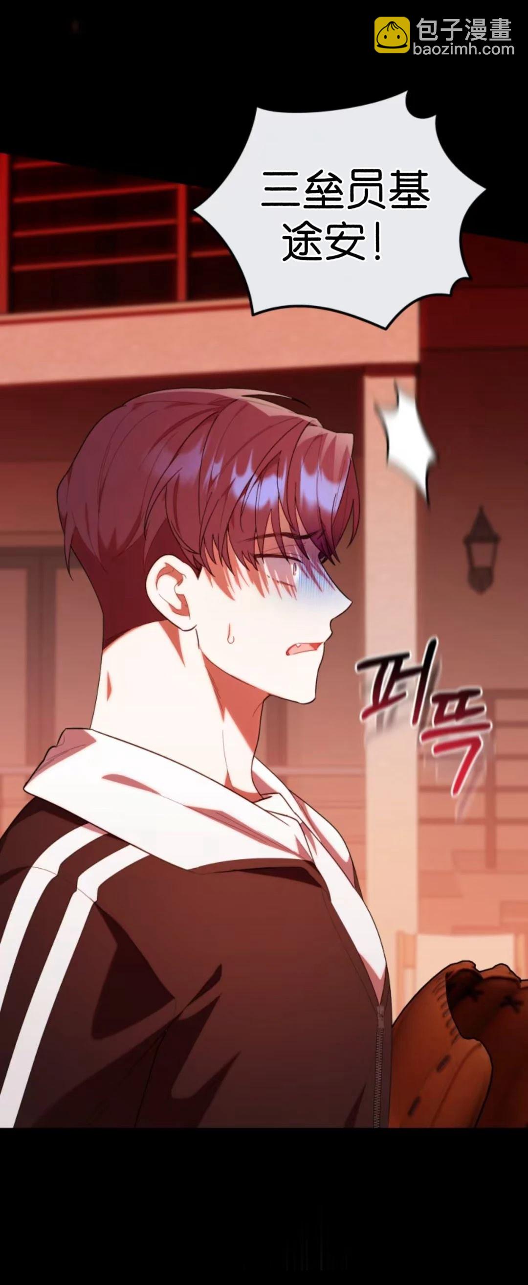 第20话29