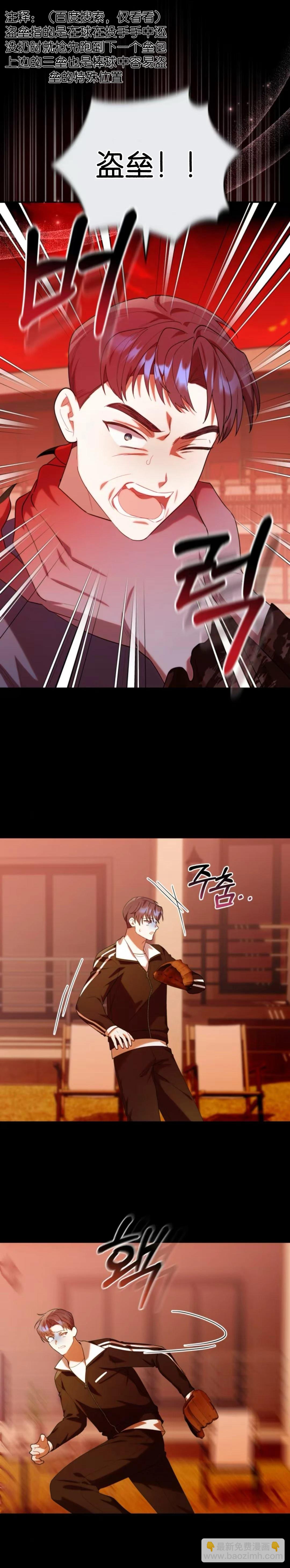 第20话30