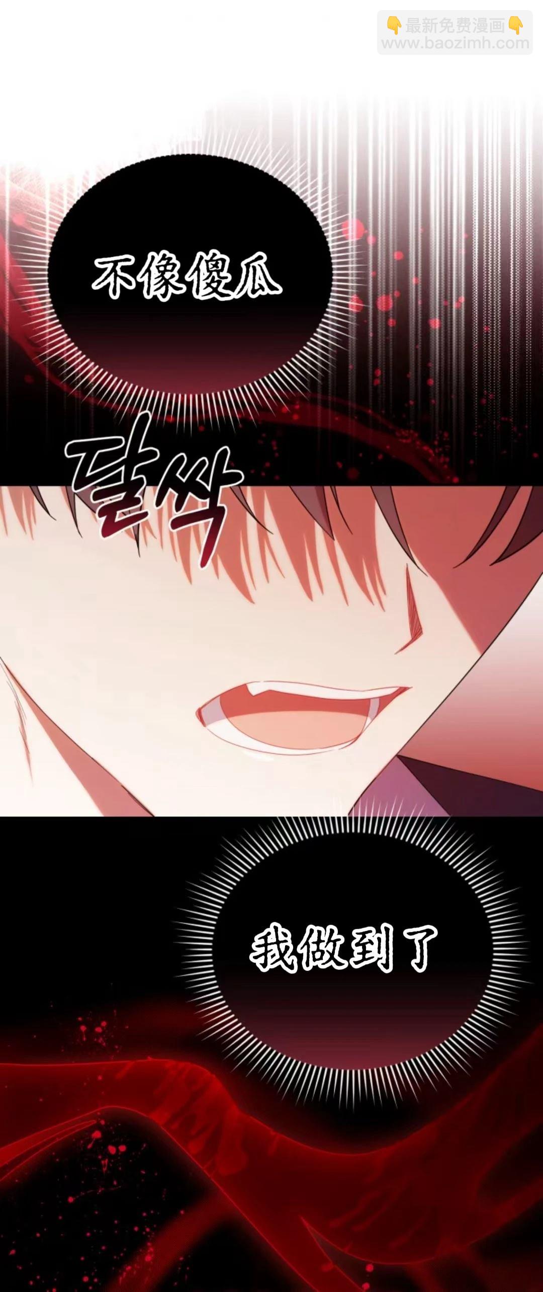 第21话23