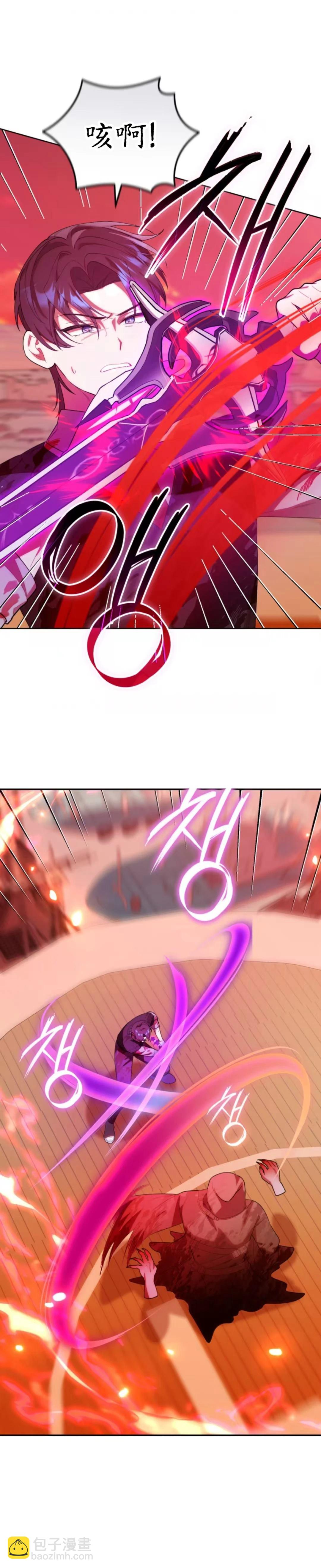 第21话7