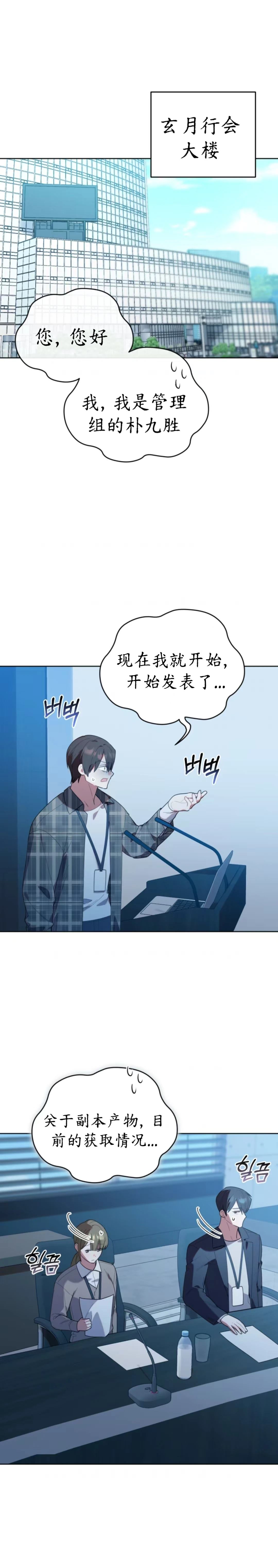 第27话0