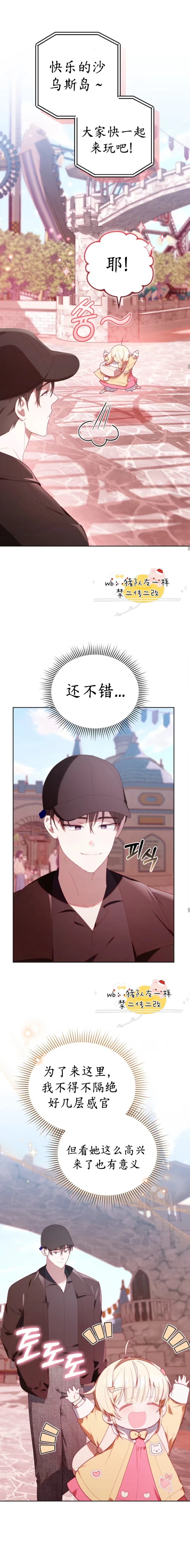 第27话13