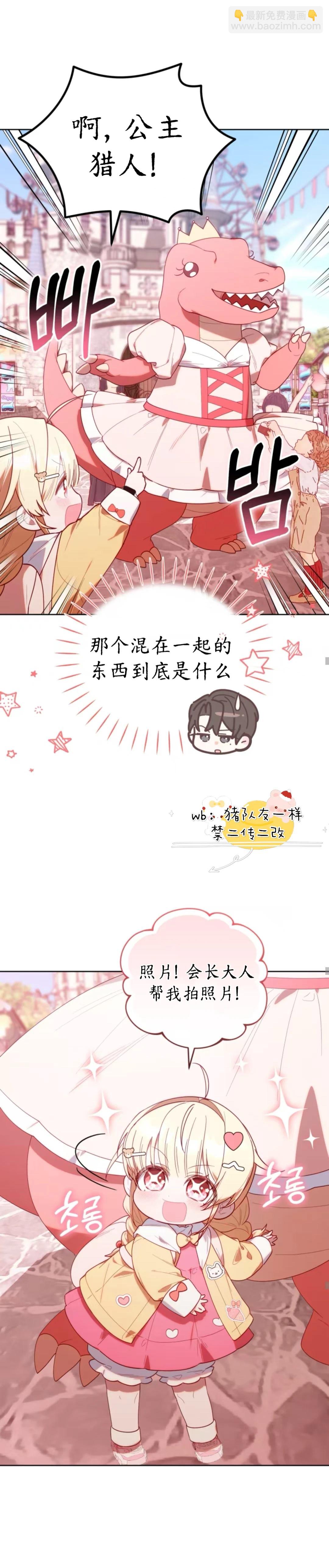 第27话14