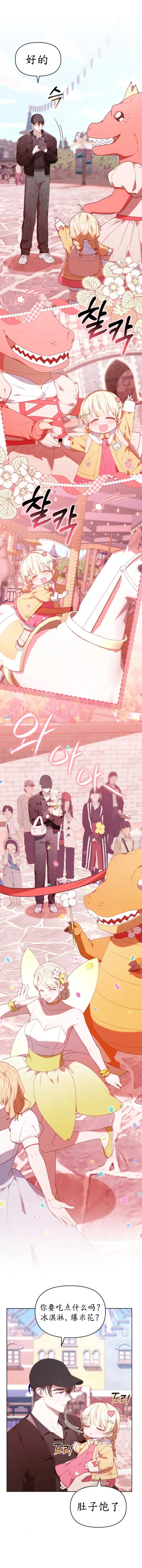 第27话15