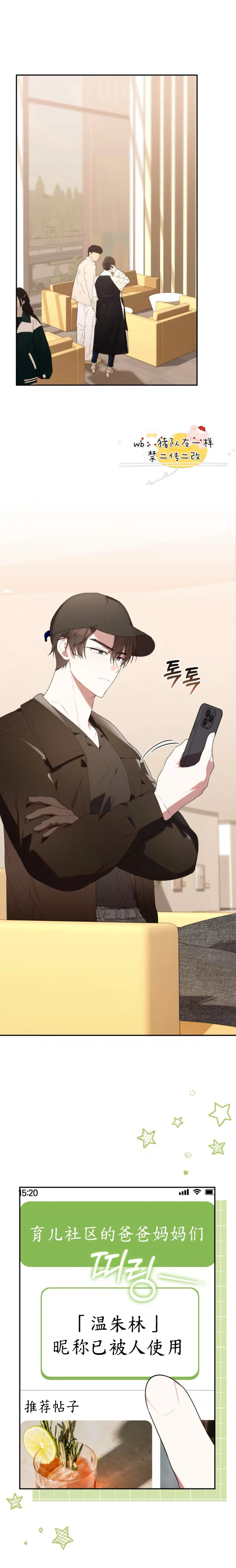 第30话0
