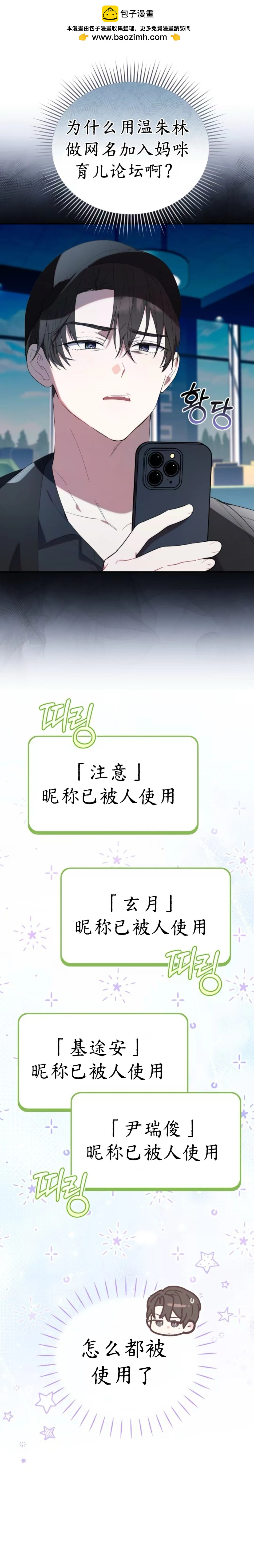 第30话1