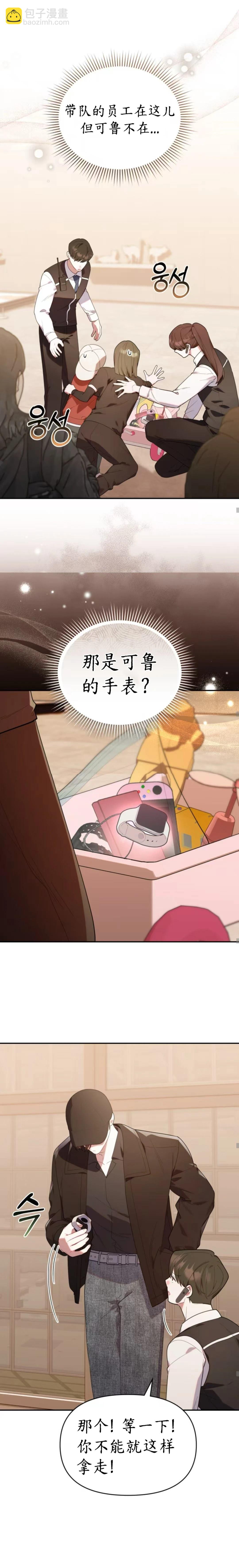 第30话18