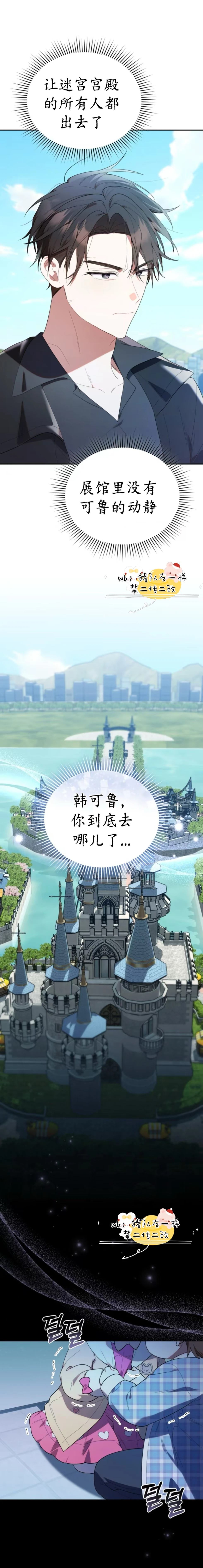 第30话24