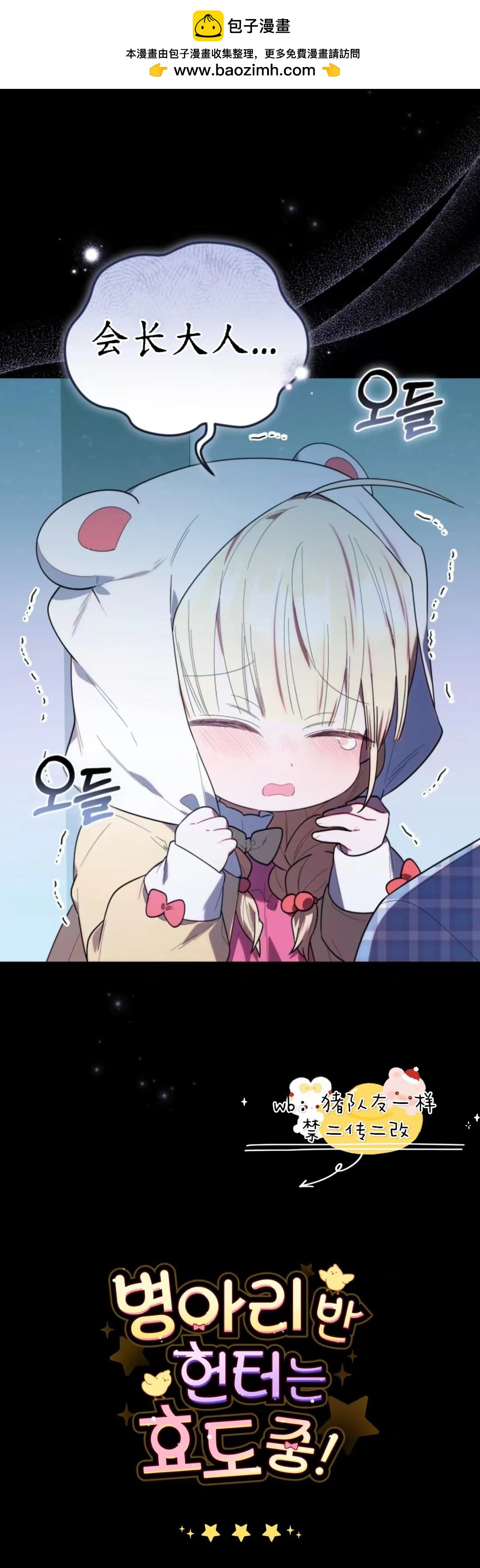 第30话25