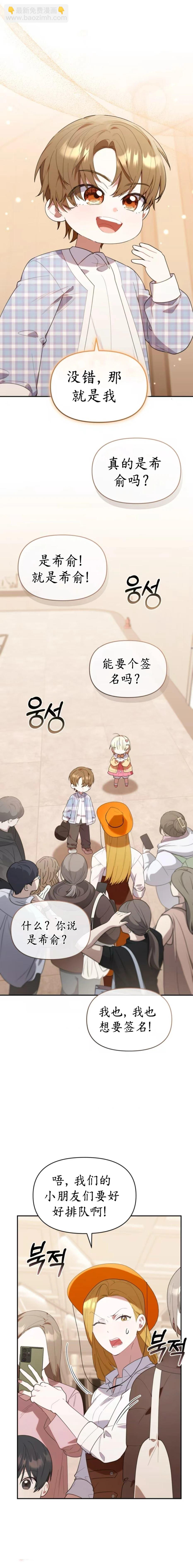 第30话9