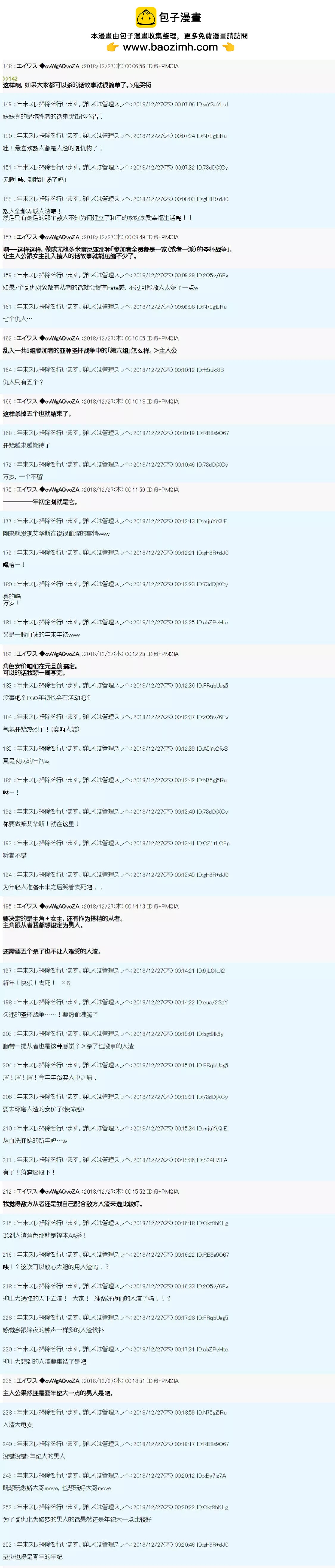 第0话1