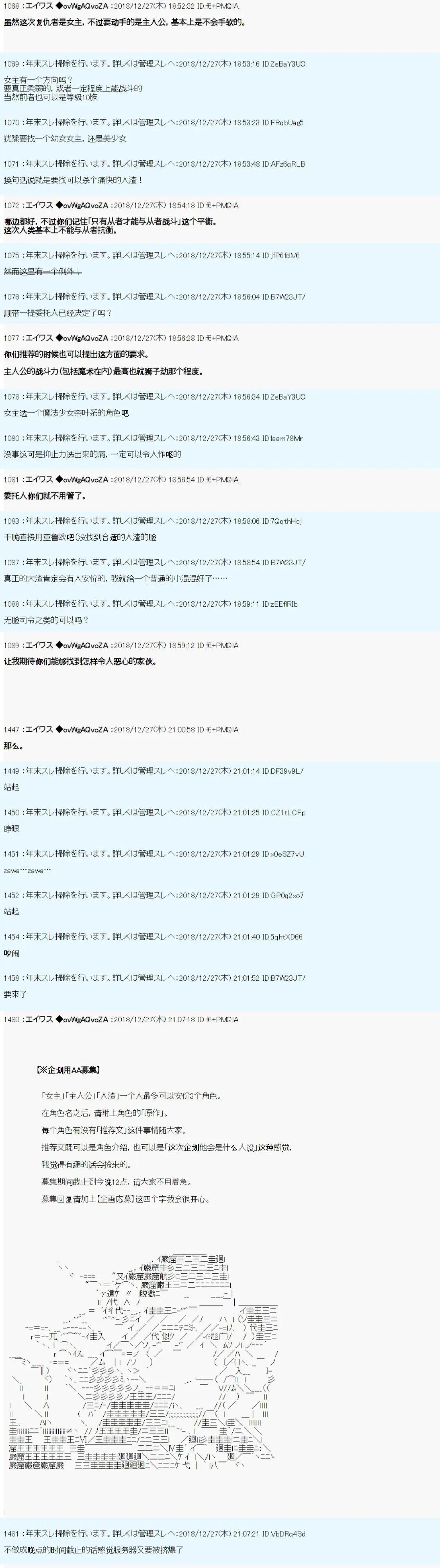 第0话4