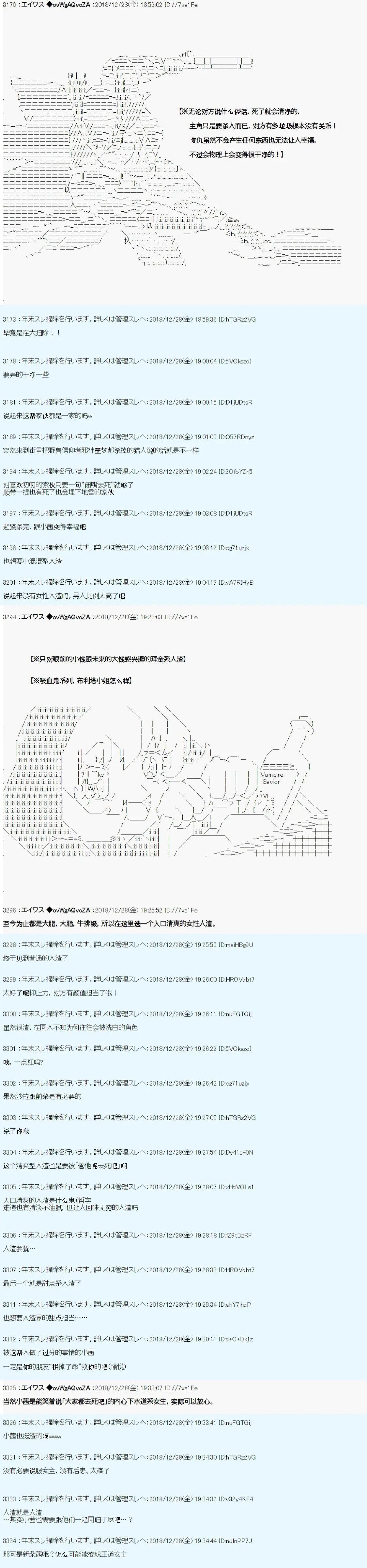 第0话9
