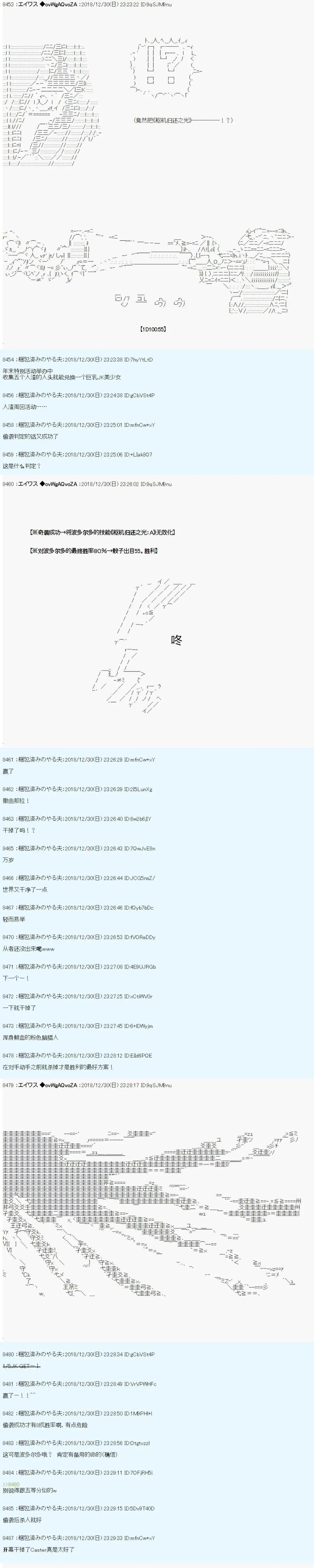 第0.75话10