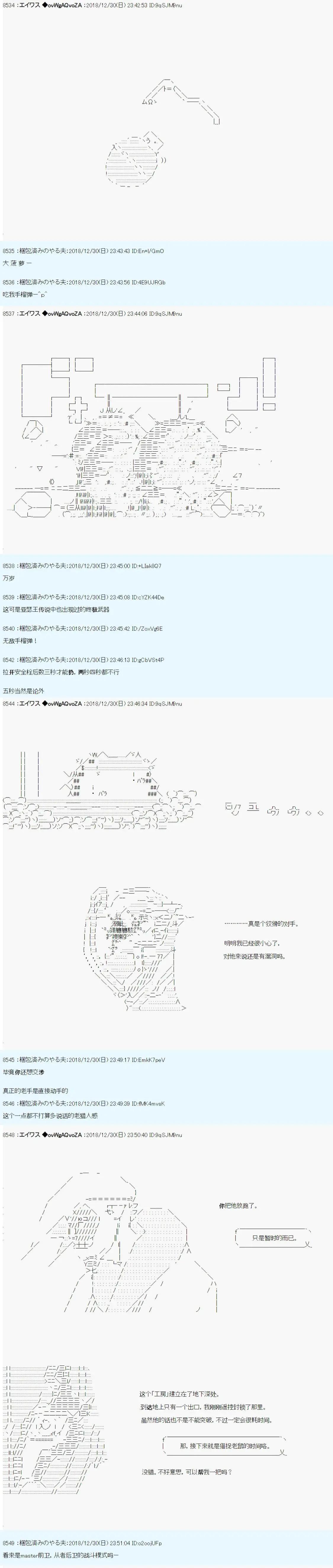 第0.75话13