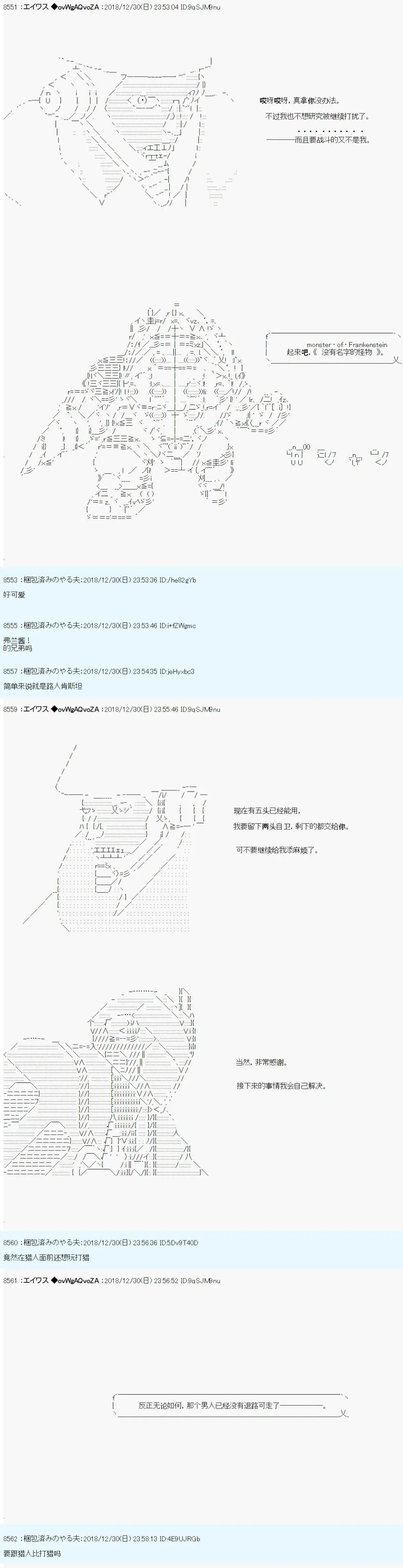 第0.75话14