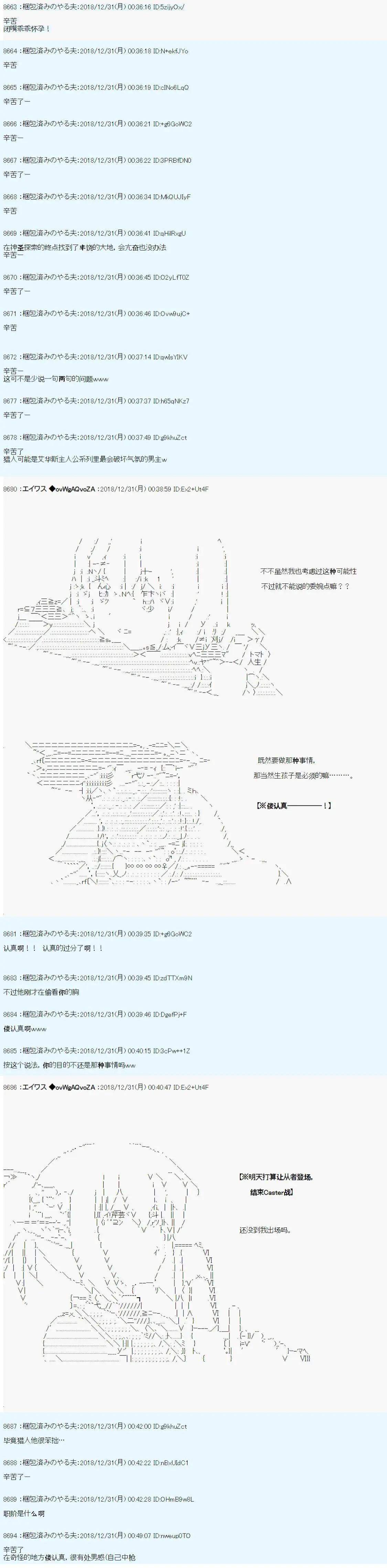 第0.75话22