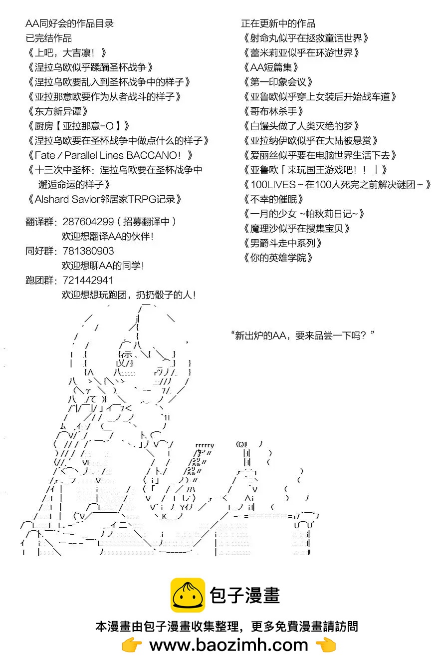 第0.75话23
