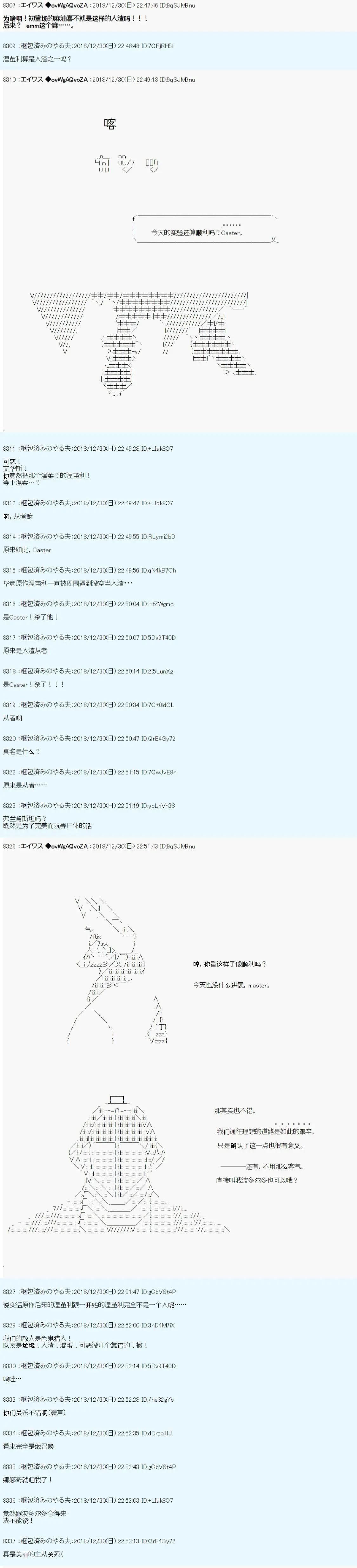 第0.75话5