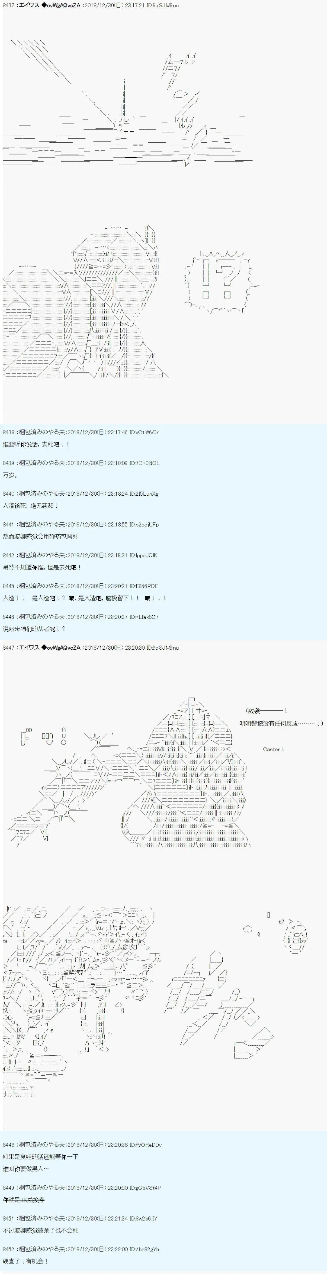 第0.75话9
