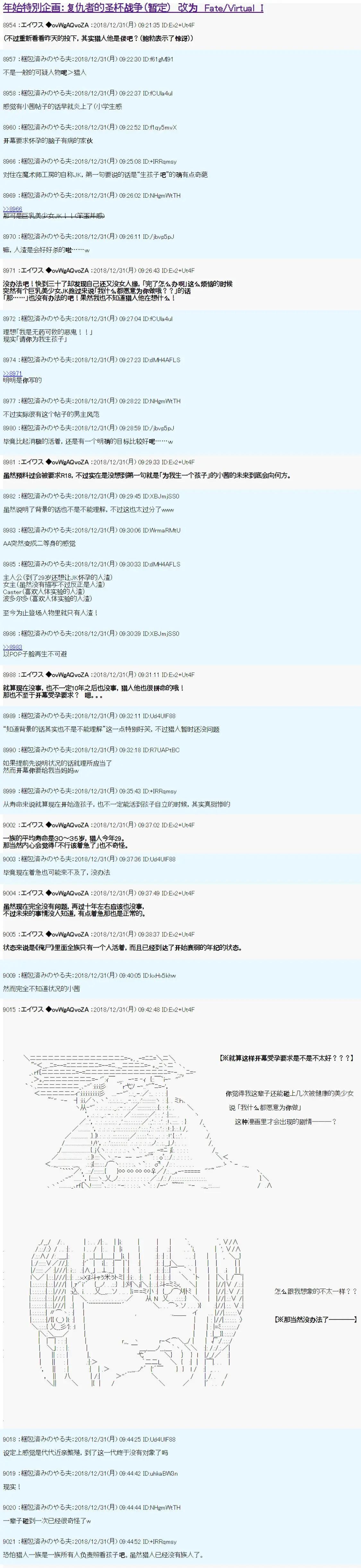 第01话0