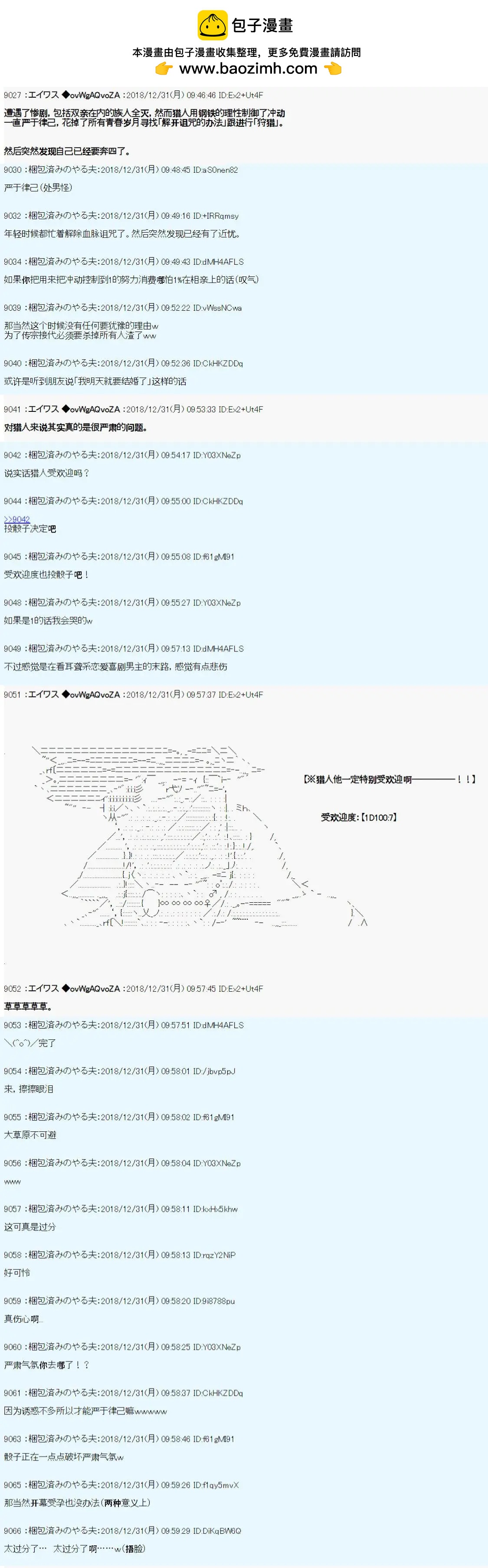 第01话1