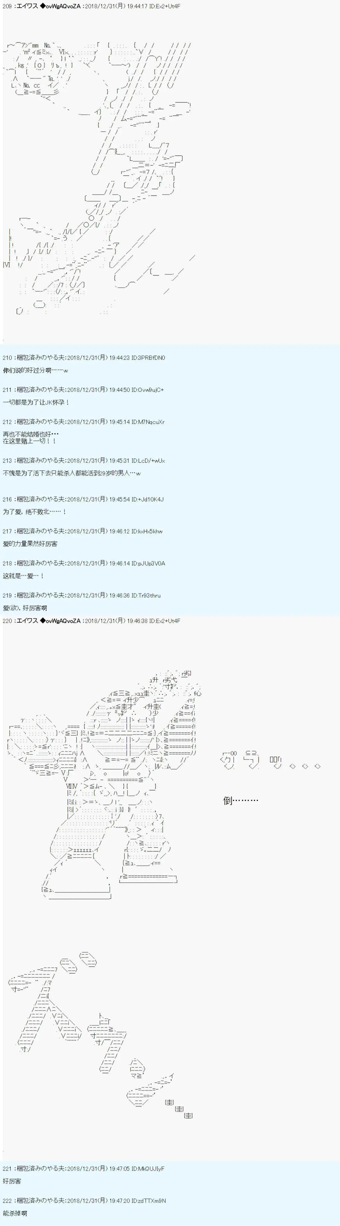 第01话11