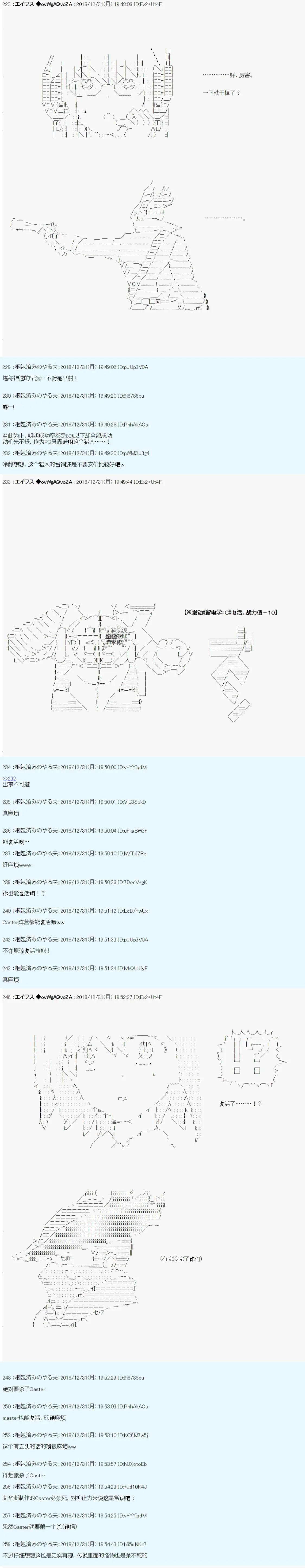 第01话12