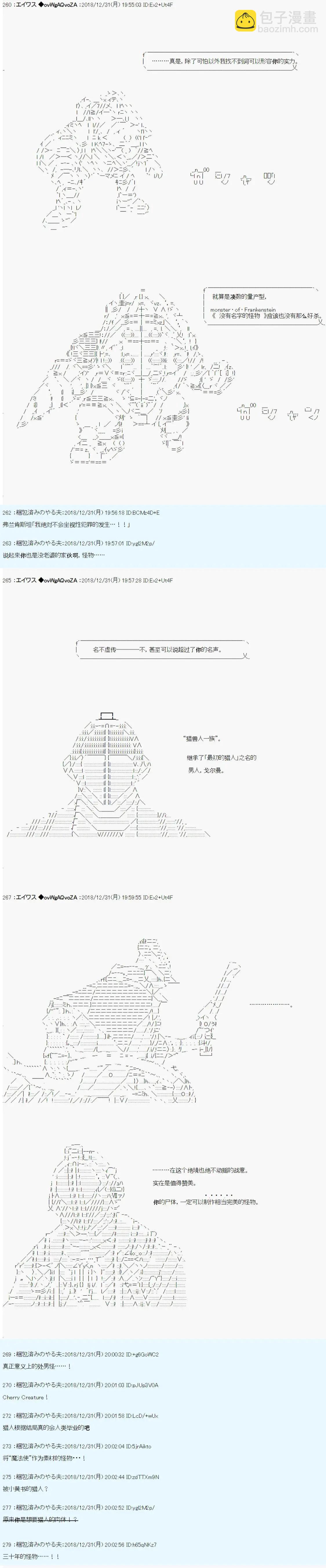 第01话13