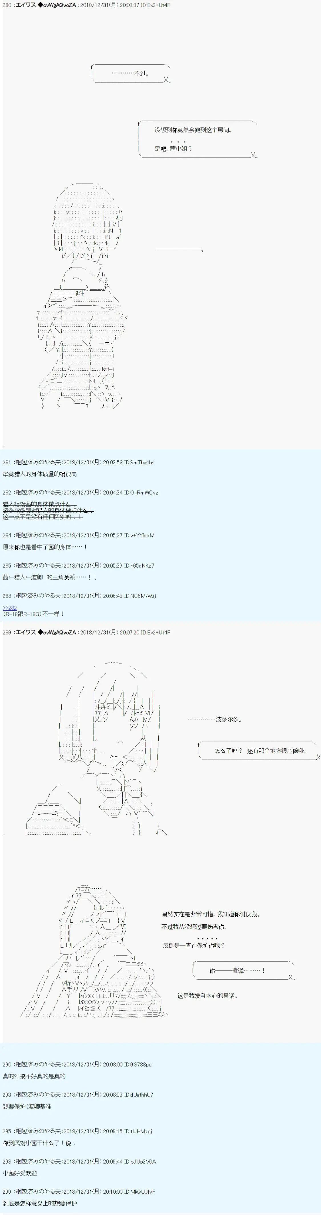 第01话14