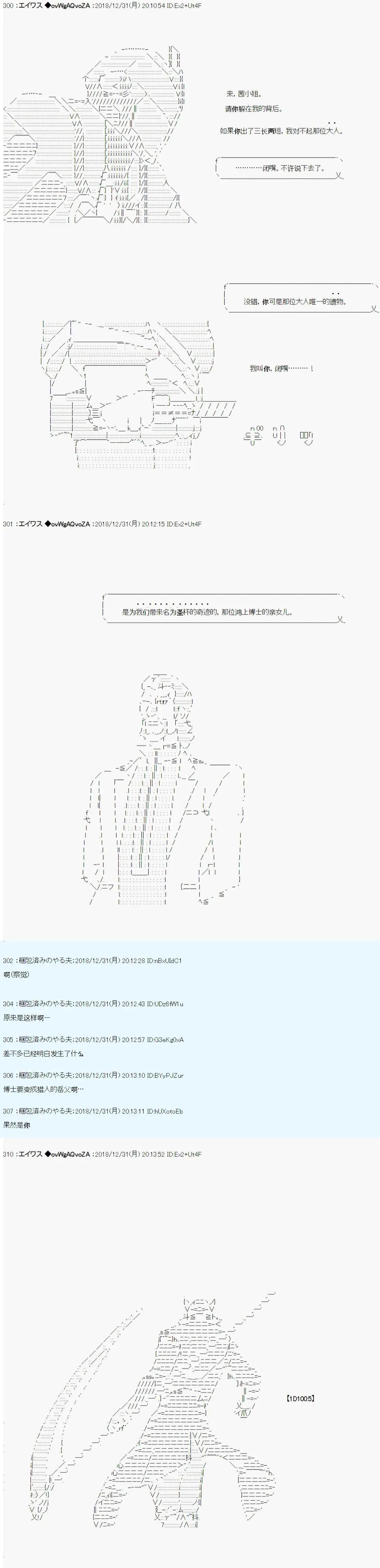 第01话15
