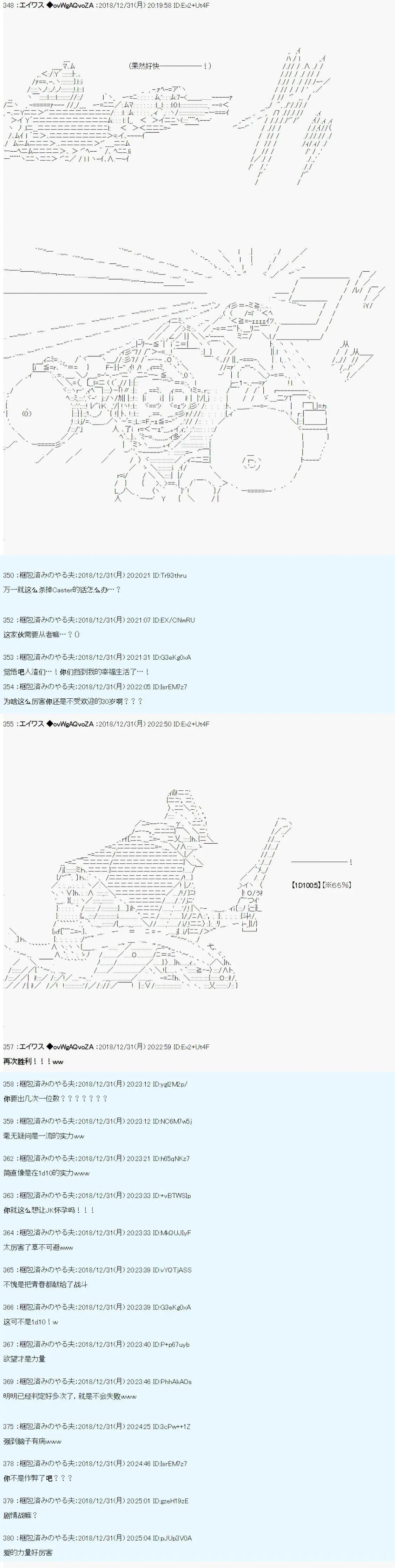 第01话17