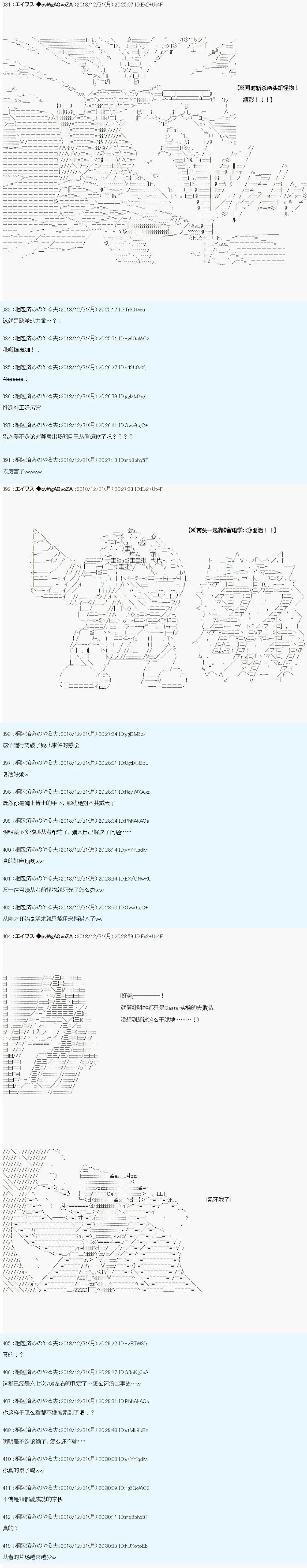 第01话18
