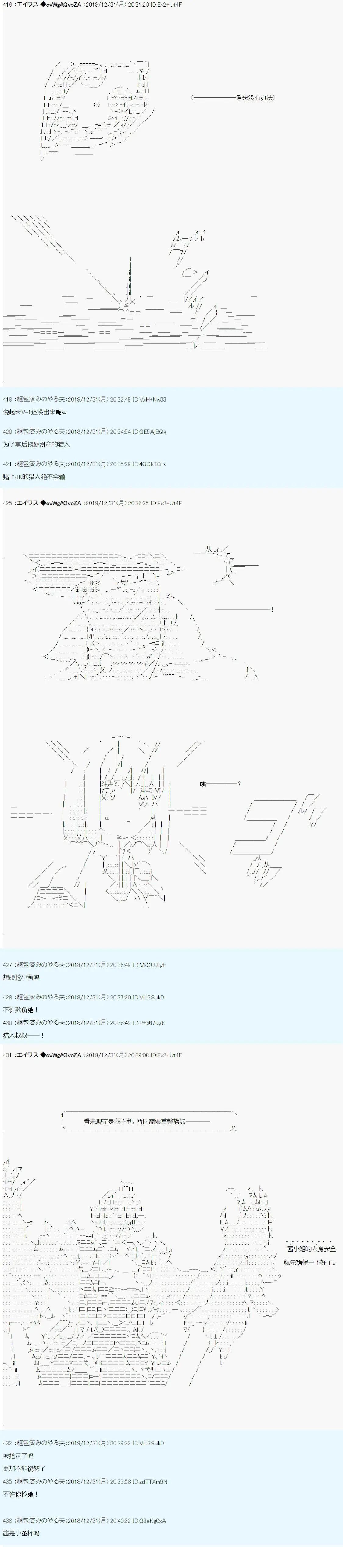 第01话19
